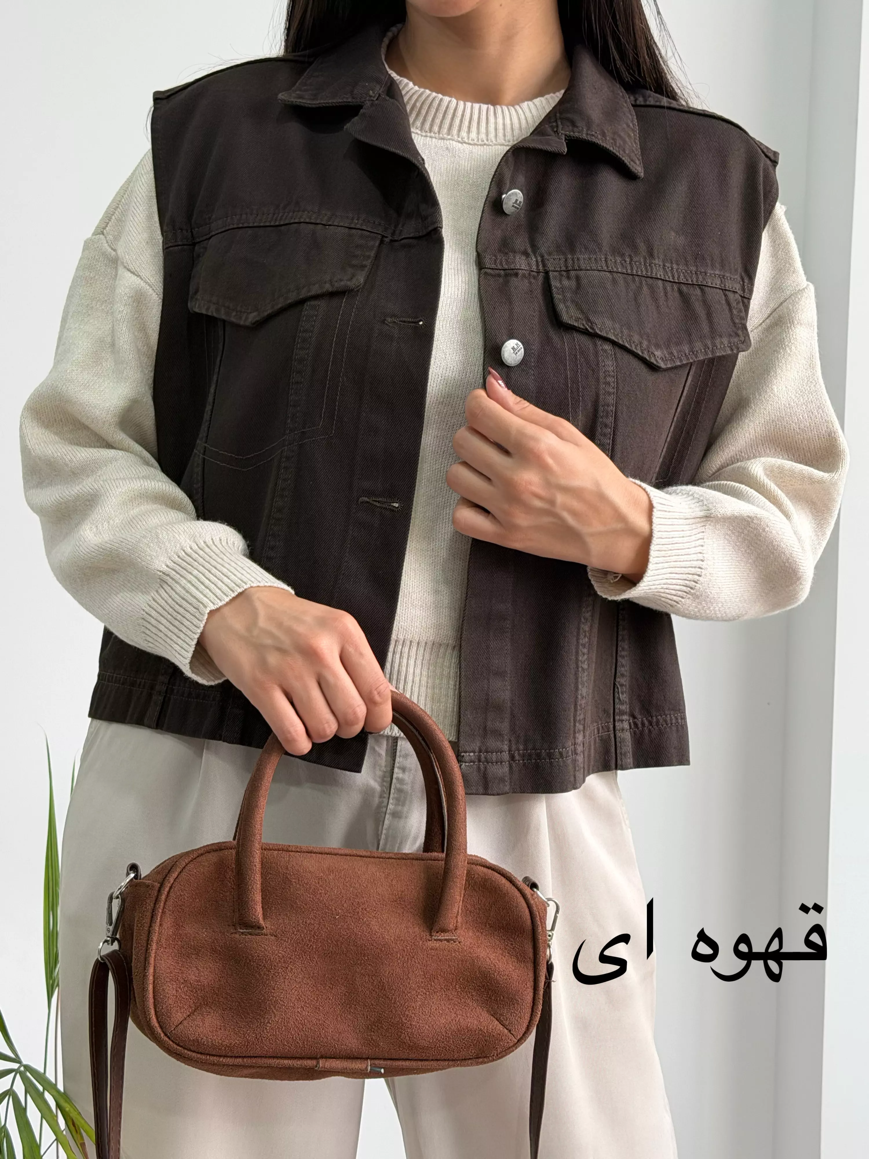 وست پاییزه کتان ساحل | استایل تو